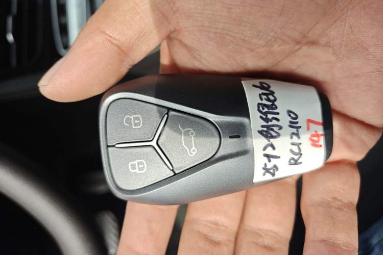 Used Skyworth EV6 2023 Ultra-Charging Edition Vehicle Key