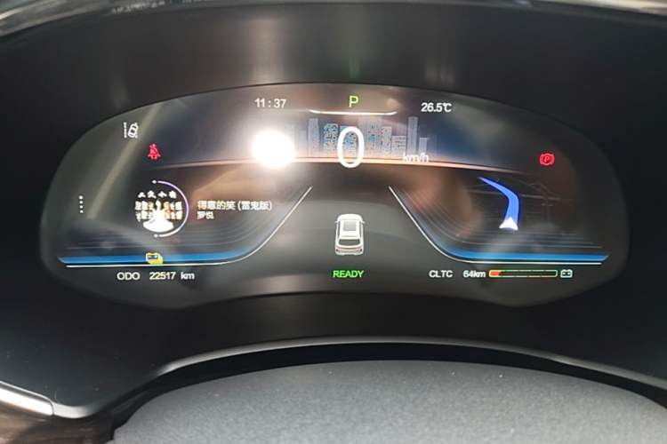 Used Skyworth EV6 2023 President's Edition Instrument Cluster