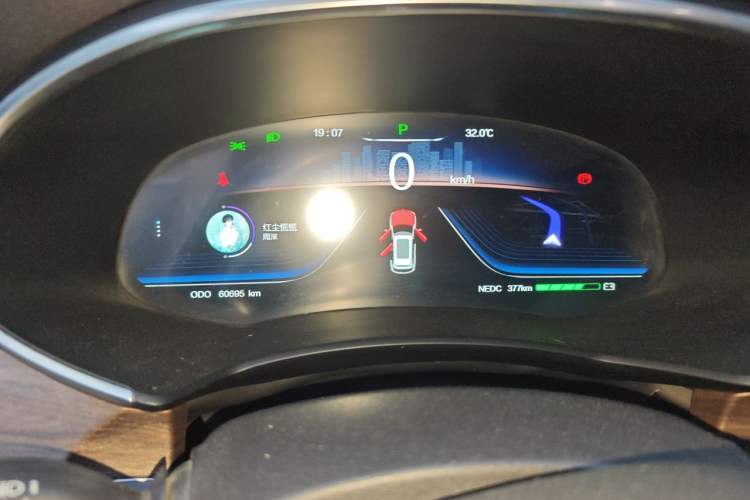Used Skyworth EV6 2023 AIR model Instrument Cluster
