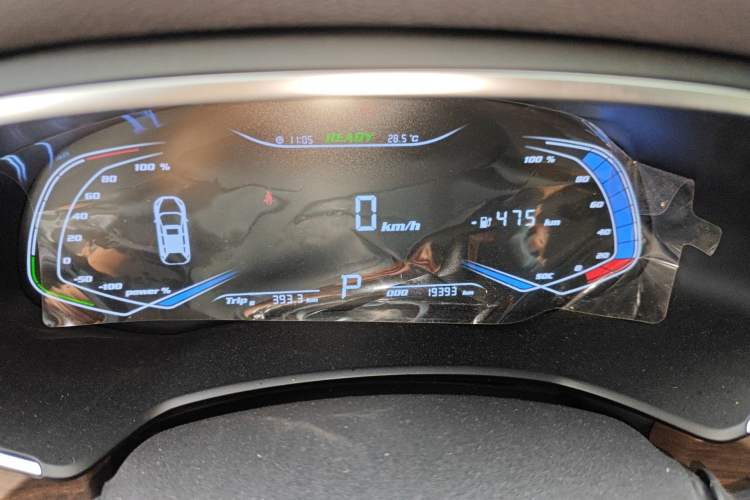 Used Skyworth EV6 2024 520 X-Trail Instrument Cluster