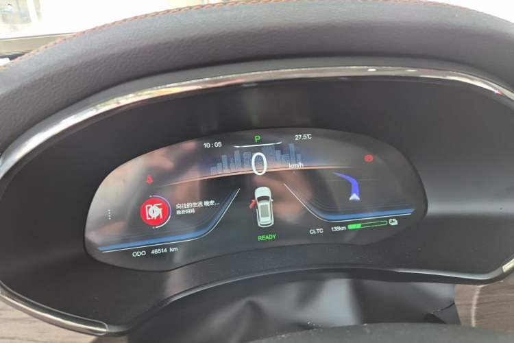 Used Skyworth EV6 2024 520 Shining Edition Instrument Cluster