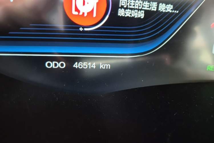 Used Skyworth EV6 2024 520 Shining Edition Odometer Close Up