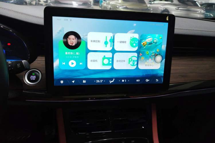 Used Skyworth HT-i 2022 1.5L PHEV 205KM Zhiyuan Edition Plus Audio And AC Panel