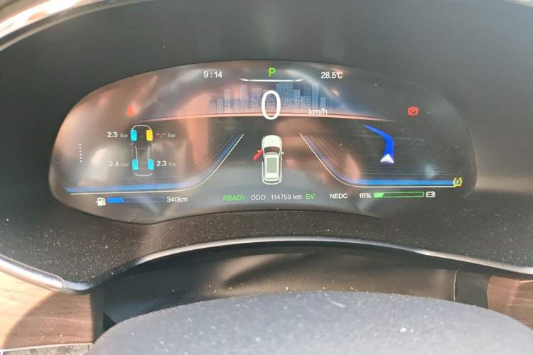 Used Skyworth HT-i 2022 1.5L PHEV 115KM Smart Value Edition Instrument Cluster