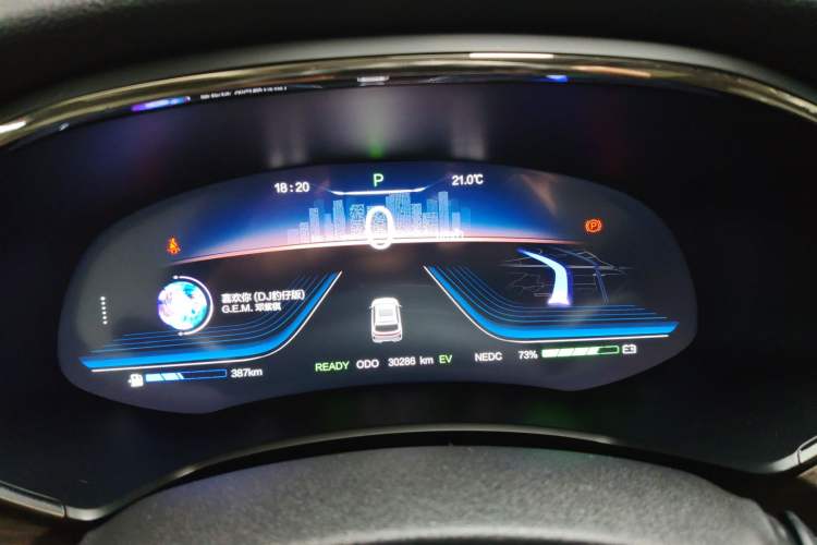 Used Skyworth HT-i 2022 1.5L PHEV 205KM Zhiyuan Edition Plus Instrument Cluster