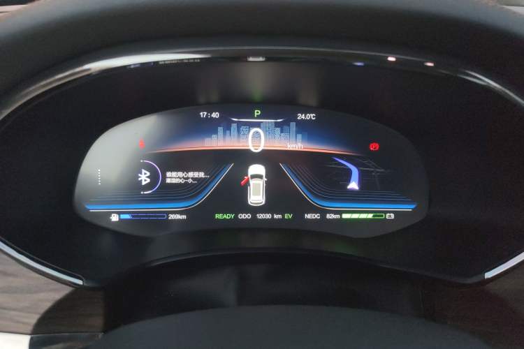 Used Skyworth HT-i 2022 1.5L PHEV 115KM Smart Value Edition Instrument Cluster