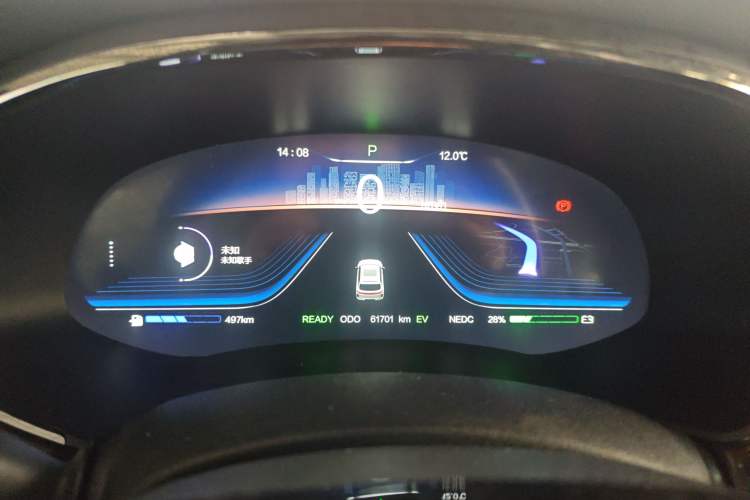 Used Skyworth HT-i 2022 1.5L PHEV 115KM Smart Value Edition Instrument Cluster