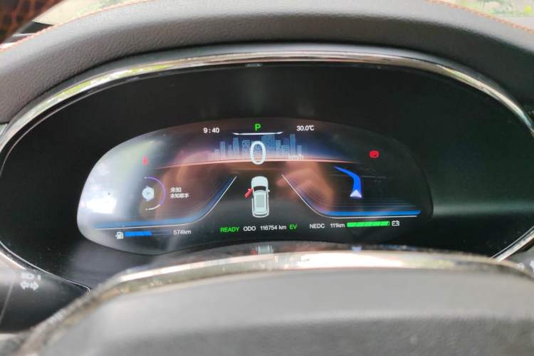 Used Skyworth HT-i 2022 1.5L PHEV 115KM Smart Value Edition Instrument Cluster