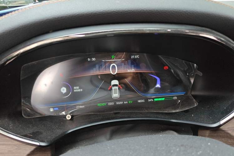 Used Skyworth HT-i 2022 1.5L PHEV 115KM Smart Value Edition Instrument Cluster