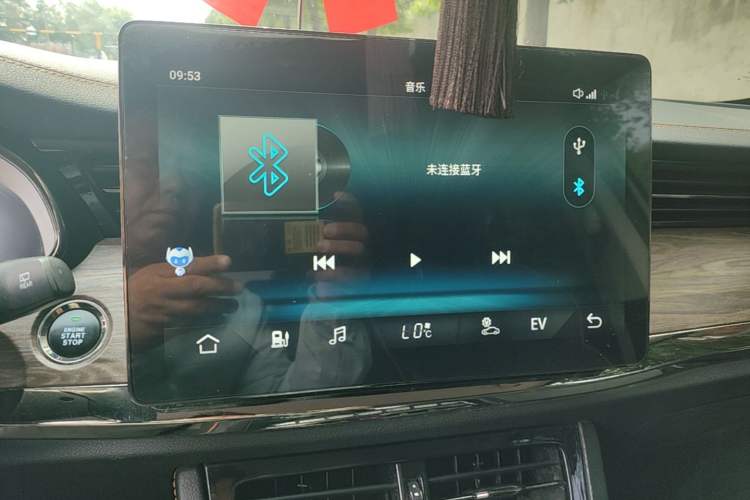 Used Skyworth HT-i 2022 1.5L PHEV 115KM Smart Value Edition Audio And AC Panel