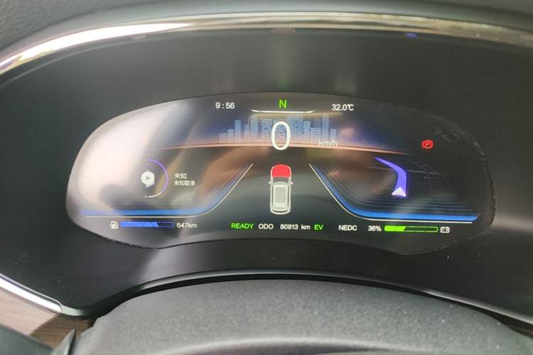 Used Skyworth HT-i 2022 1.5L PHEV 115KM Smart Value Edition Instrument Cluster