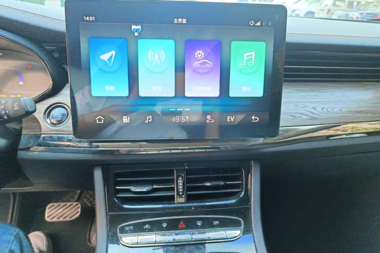 Used Skyworth HT-i 2022 1.5L PHEV 115KM Smart Value Edition Audio And AC Panel