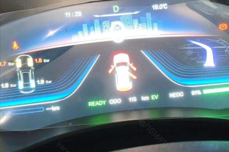 Used Skyworth HT-i 2022 1.5L PHEV 115KM Smart Drive Edition Instrument Cluster