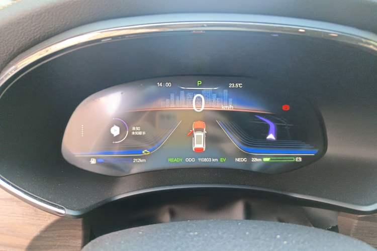 Used Skyworth HT-i 2022 1.5L PHEV 115KM Smart Value Edition Instrument Cluster