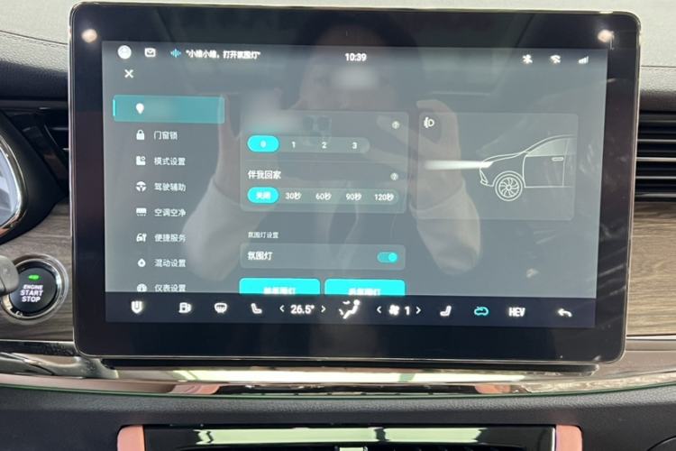 Used Skyworth HT-i 2022 1.5L PHEV 115KM Zhiyuan Edition Interior 3