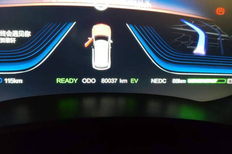 Used Skyworth HT-i 2023 1.5L PHEV 115KM ZhiLong Version Odometer Close Up