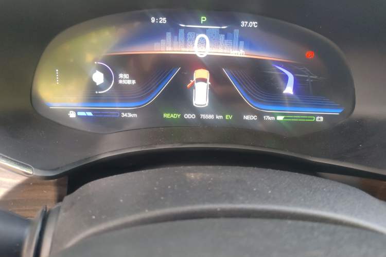 Used Skyworth HT-i 2023 AIR model Odometer Close Up