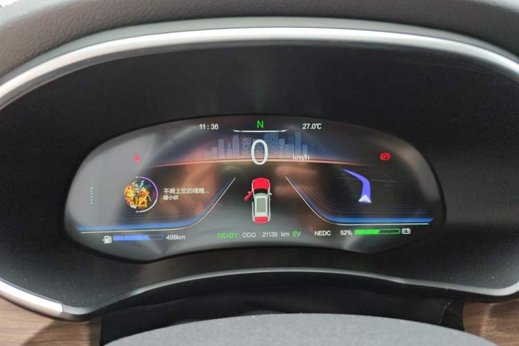 Used Skyworth HT-i 2023 AIR model Instrument Cluster