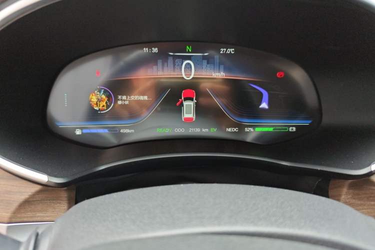 Used Skyworth HT-i 2023 AIR model Odometer Close Up