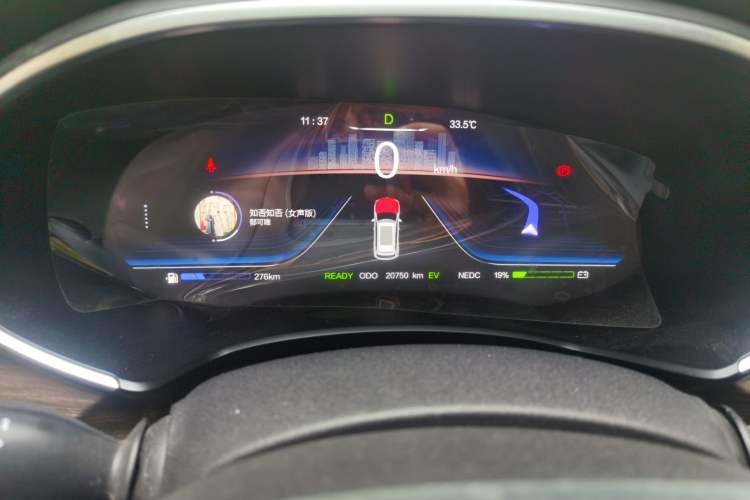 Used Skyworth HT-i 2023 AIR model Instrument Cluster