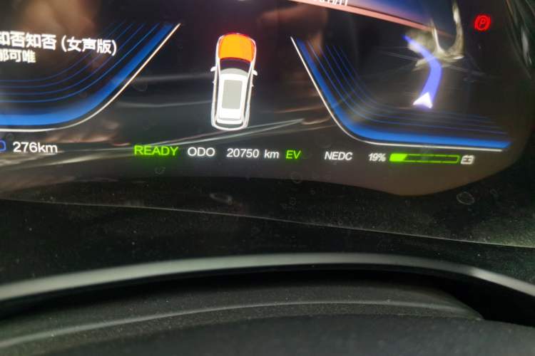 Used Skyworth HT-i 2023 AIR model Odometer Close Up