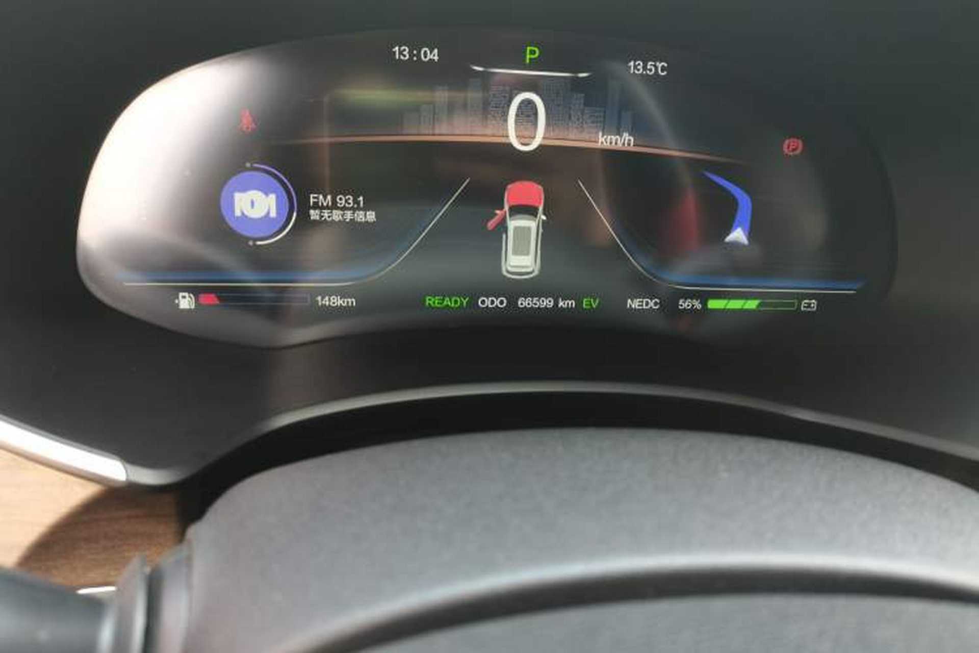 Used Skyworth HT-i 2023 AIR model Odometer Close Up