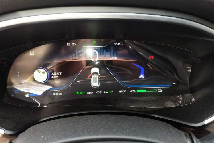 Used Skyworth HT-i 2024 1.5L PHEV 115KM Taidao Edition Instrument Cluster