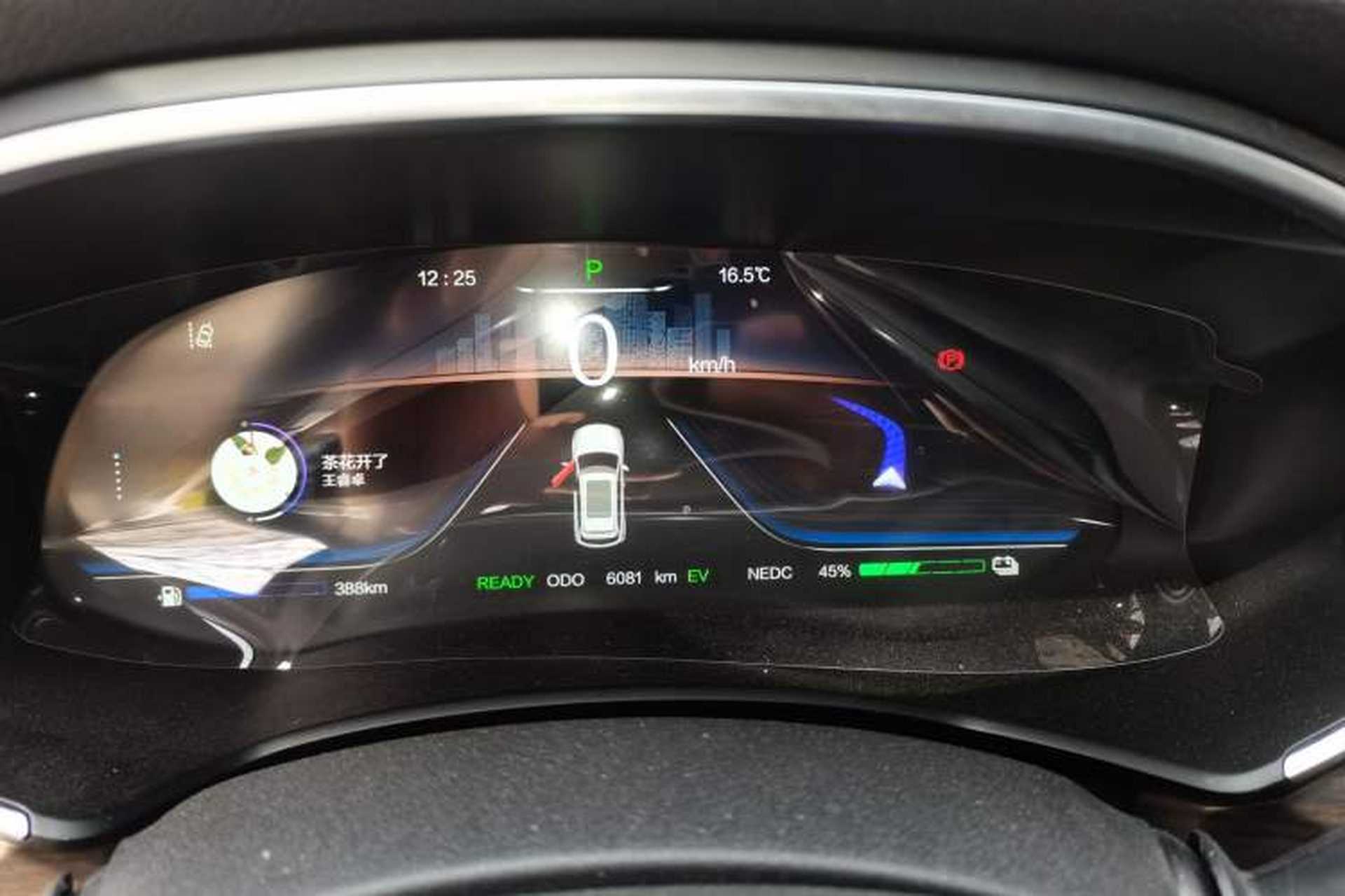 Used Skyworth HT-i 2024 1.5L PHEV 115KM Taidao Edition Instrument Cluster