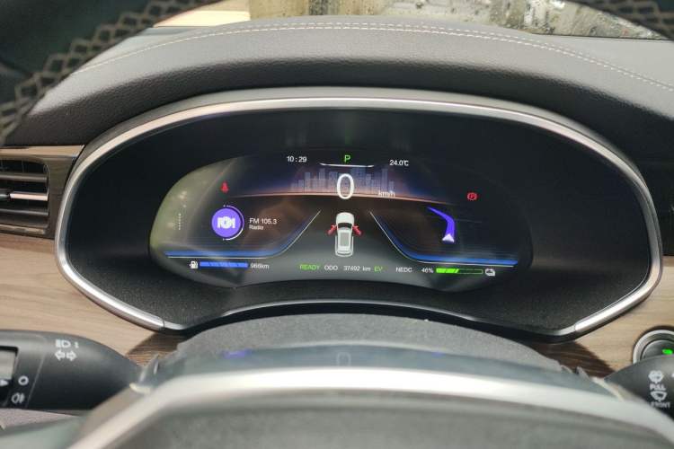 Used Skyworth HT-i 2024 1.5L PHEV 115KM V9 Instrument Cluster