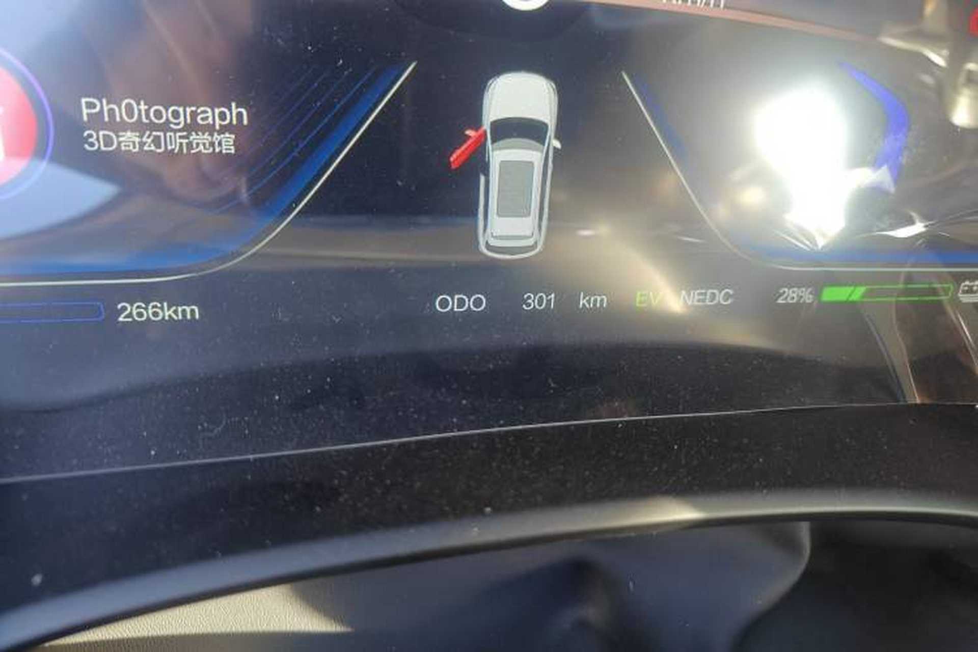 Used Skyworth HT-i 2024 1.5L PHEV 115KM Taidao Edition Odometer Close Up