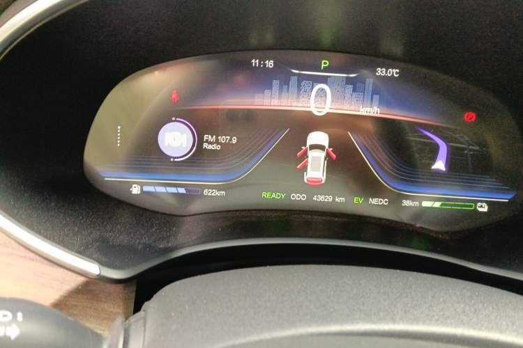 Used Skyworth HT-i 2024 Struggle Edition Instrument Cluster