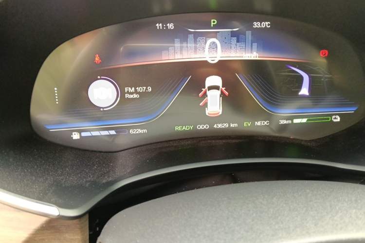 Used Skyworth HT-i 2024 Struggle Edition Odometer Close Up