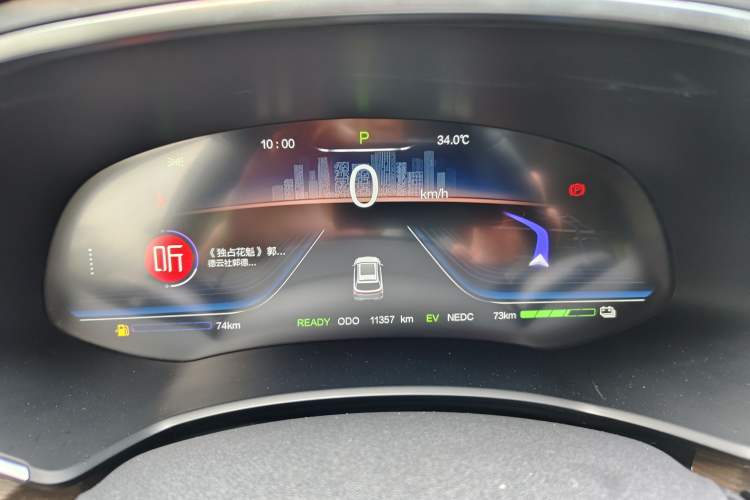 Used Skyworth HT-i 2024 Struggle Edition Odometer Close Up