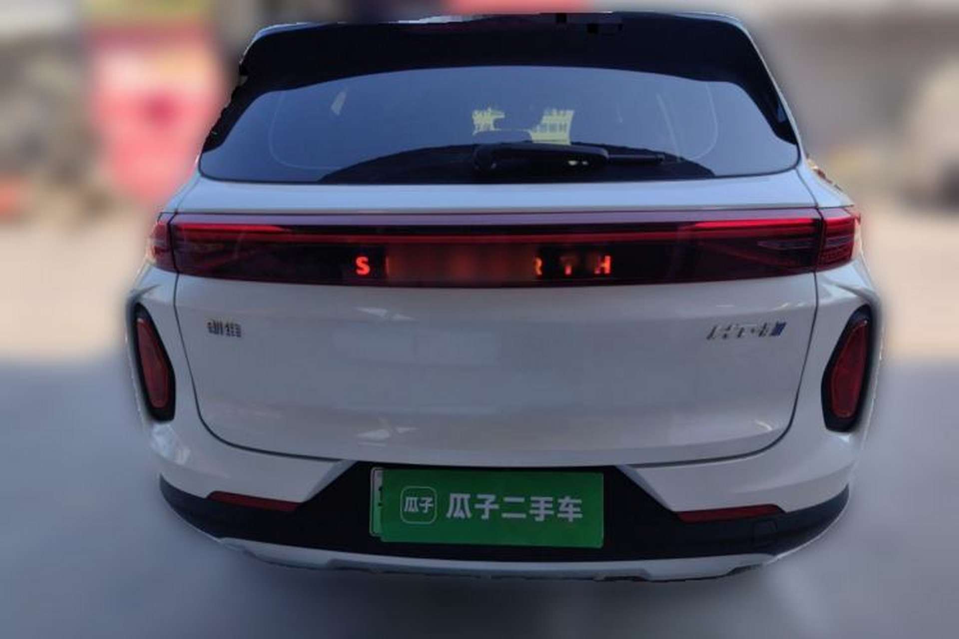 Used Skyworth HT-i 2024 1.5L PHEV 115KM Huiyao Edition Rear