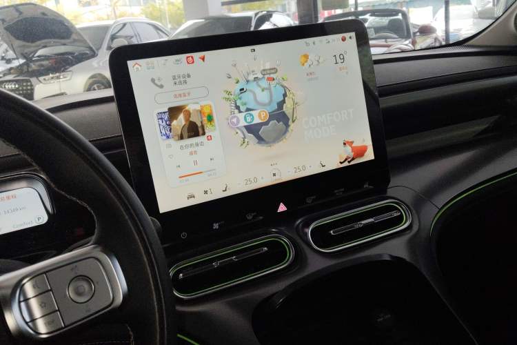 Used smart #1 2022 Premium Edition Audio And AC Panel