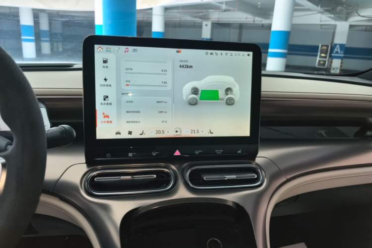 Used smart #1 2022 Premium Edition Audio And AC Panel