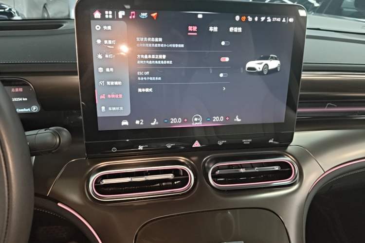 Used smart #1 2022 Pulse Heartbeat Edition Audio And AC Panel