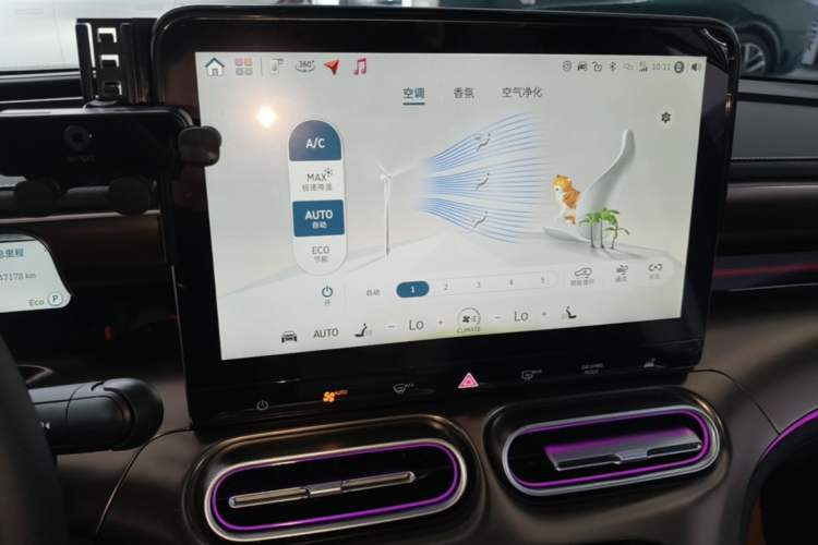 Used smart #1 2022 Pulse Heartbeat Edition Audio And AC Panel