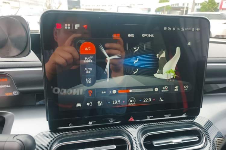 Used smart #1 2022 BRABUS Performance Edition Audio And AC Panel