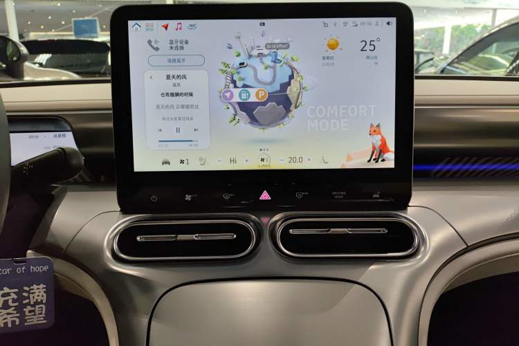 Used smart #1 2022 Pro+ Edition Audio And AC Panel