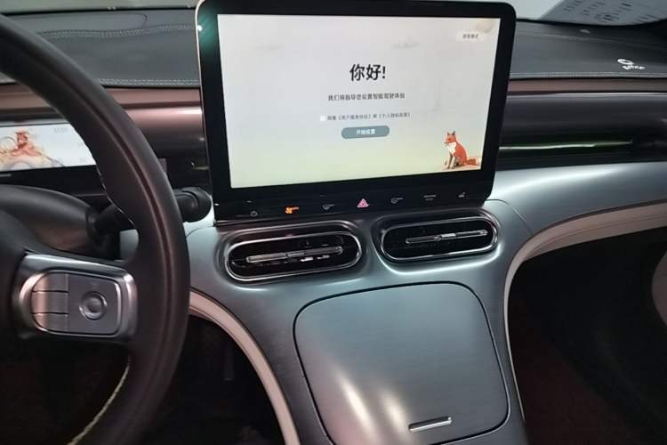 Used smart #1 2022 Pro+ Edition Audio And AC Panel