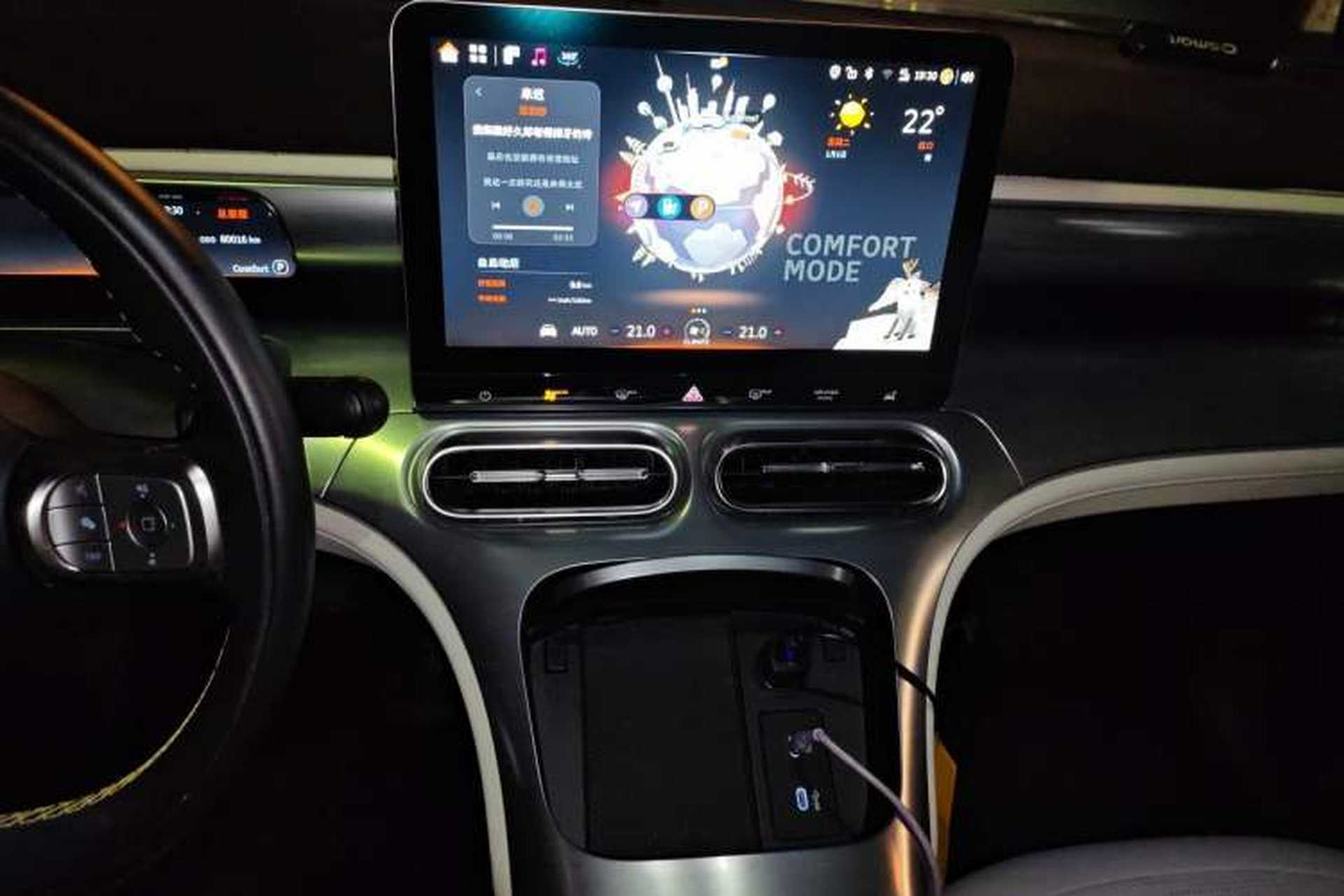 Used smart #1 2022 Pro+ Edition Audio And AC Panel