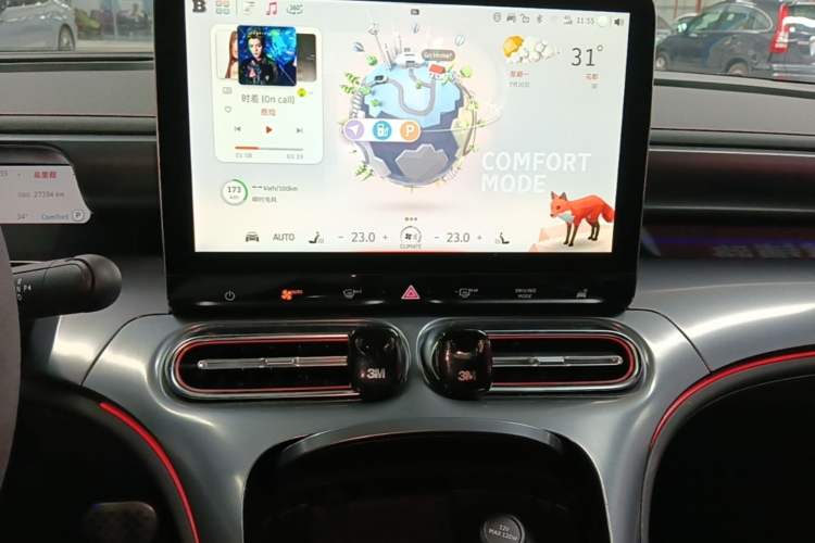 Used smart #1 2022 BRABUS Performance Edition Audio And AC Panel