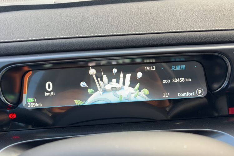 Used smart #1 2022 Pro+ Edition Instrument Cluster
