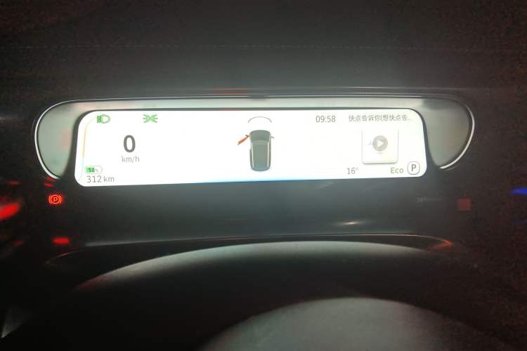 Used smart #1 2022 Pro+ Edition Instrument Cluster