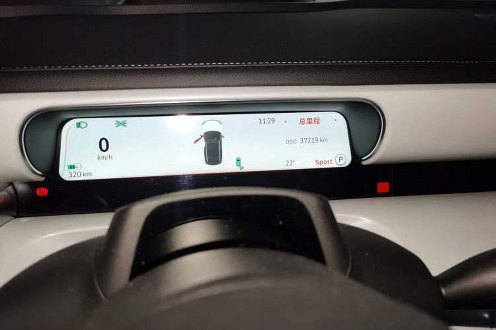 Used smart #1 2022 Pulse Heartbeat Edition Odometer Close Up