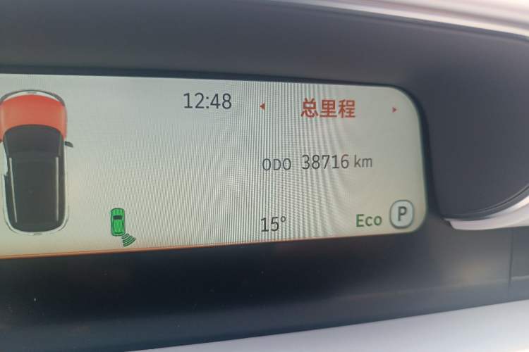 Used smart #1 2022 Premium Edition Odometer Close Up