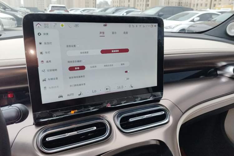Used smart #1 2022 Premium Edition Audio And AC Panel