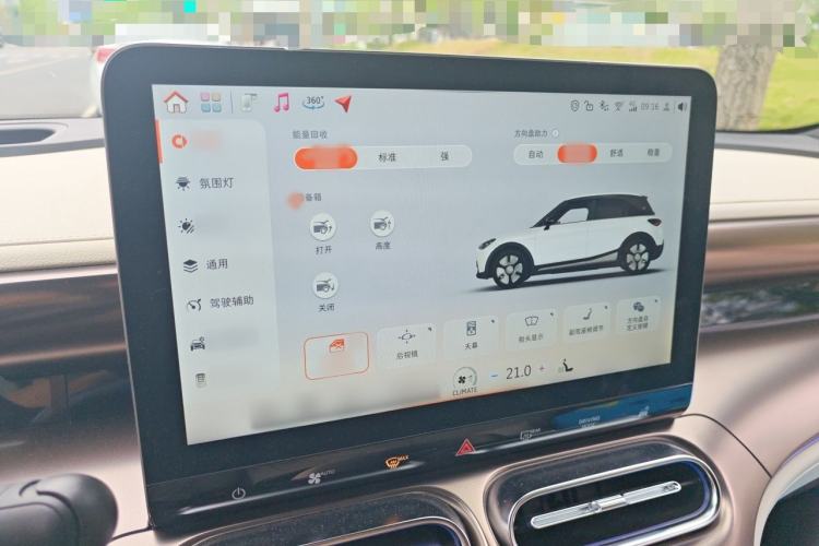 Used smart #1 2022 Premium Edition Audio And AC Panel