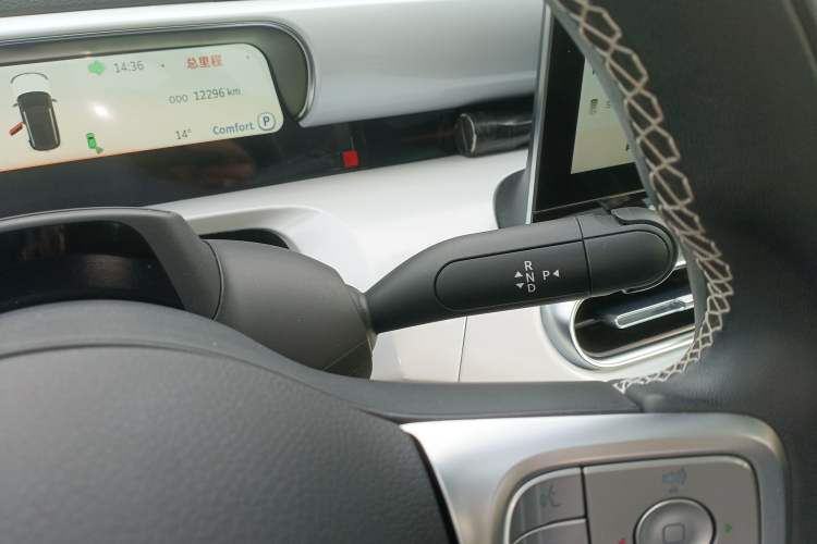 Used smart #1 2022 Premium Edition Gear Lever